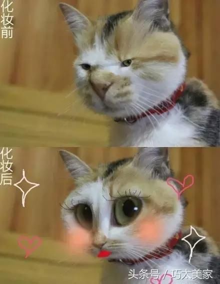 妆后18岁卸妆81岁！这些女生化完妆亲妈都认不出了……