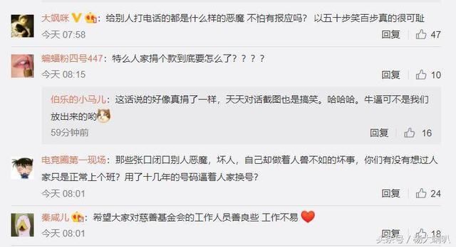 黄奕前夫一大早为自己的行为忏悔，网友：只能说心恶的人真不少！