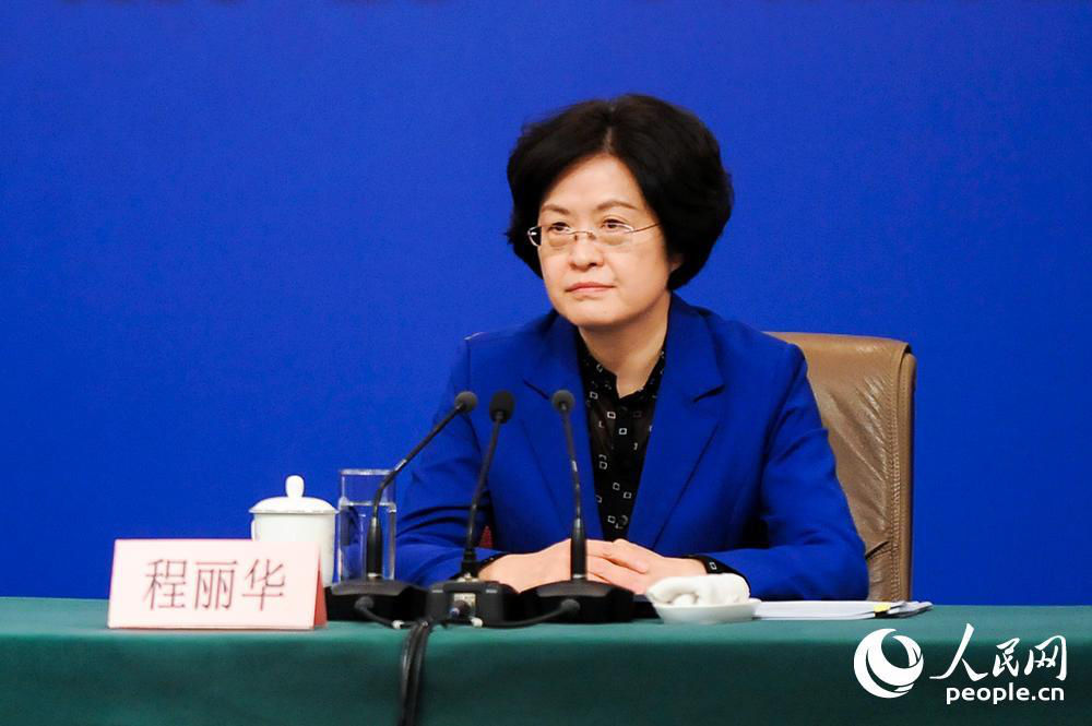 财政部副部长程丽华