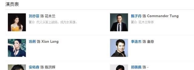  【有人】为什么会有人揪着刘亦菲国籍不放？
