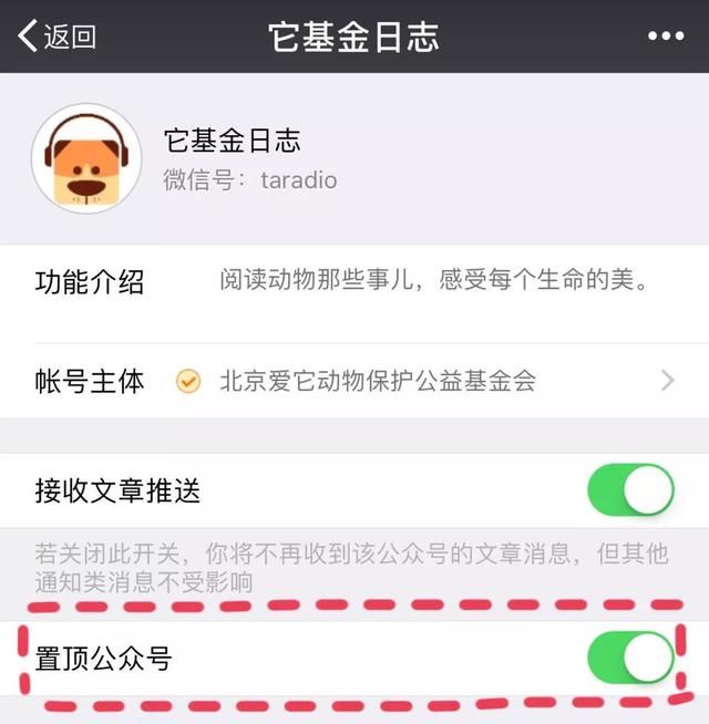 这两条刷屏的“新闻”其实是谣言！这锅狗狗坚决不背！