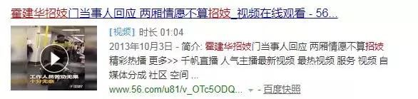 鹿晗整过容，张馨予坐台，澄清也没用了？