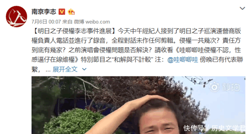 李志维权最新进展, 所谓的公关部S小姐查无此人