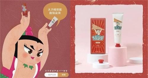  #技能#葫芦娃出彩妆？水娃对应的竟是补水面膜！网友：你们不救爷爷了吗
