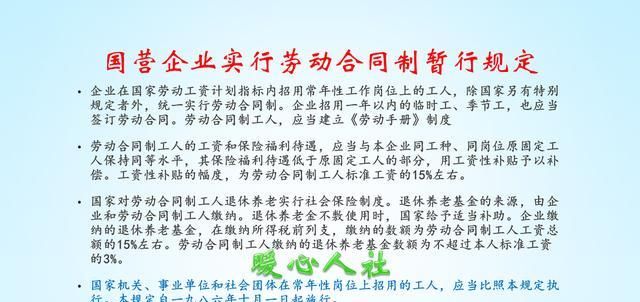  #养老金#什么是视同交费？不用交费，但是养老金却更划算是真的