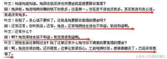 何洁被指婚内出轨后8个月才反击，是忍无可忍还是想炒作?
