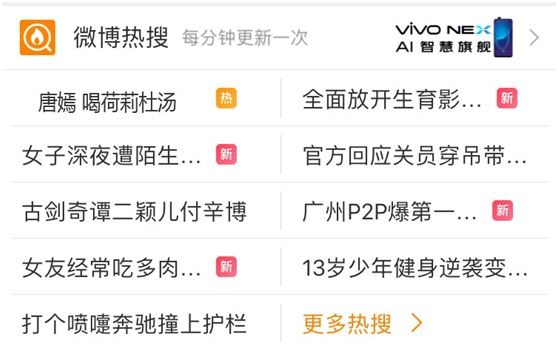 唐嫣罗晋分手谣言遭证实,唐嫣回应四字!杨幂:坐等喝喜酒