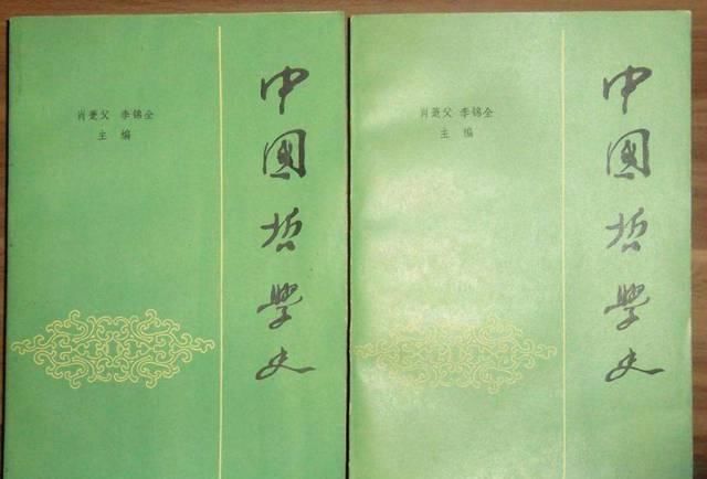  [哲学家]东莞学人 |莞城原来有一位中国哲学家！
