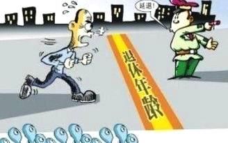 供销社下岗职工交了十五年社保，现在不能办退休，这是怎么回事?