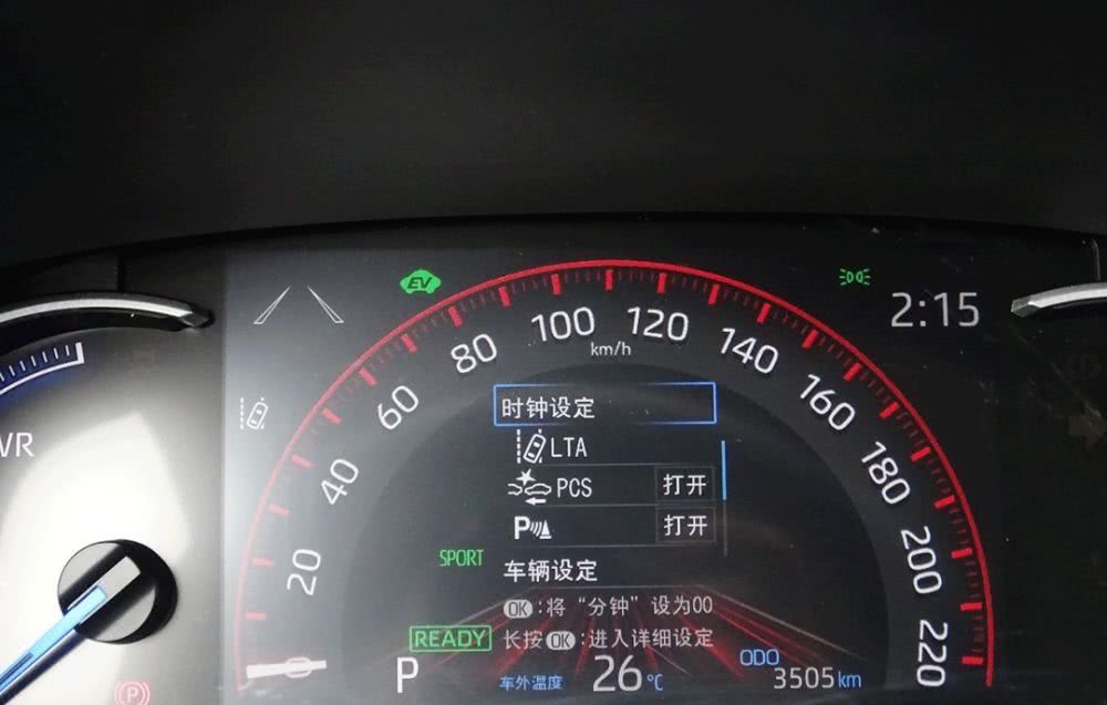  「全新一代」试驾一汽丰田全新 RAV4 荣放
