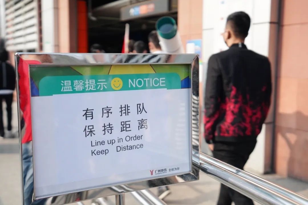 「站外限流」投票|广州地铁早高峰站外百米长龙，你会错峰出行吗？