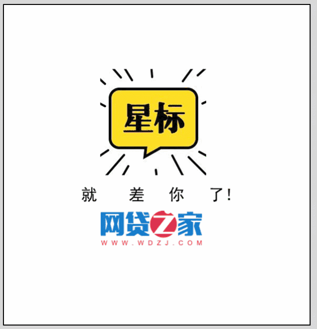 天不时、地不利、人不和，P2P概念股今年很心塞，8家暴跌超50%