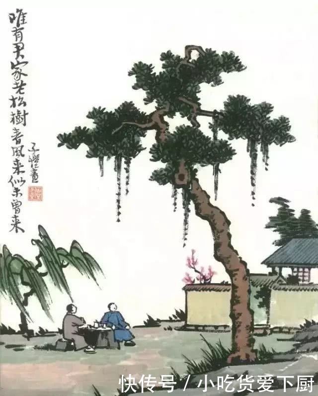 增广贤文朗诵及全文文字版