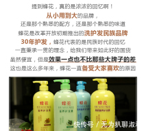 「眼部」老牌子国货“卷土重来”!平价好用还“靠谱”,可惜知道的人很少