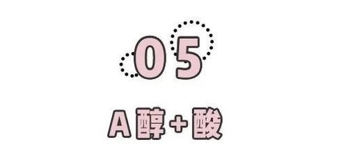  『提名』重点提名，这几款护肤品一起用，真的很伤脸