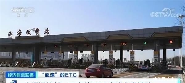  [不办]有高速收费站或减少人工车道倒逼车主办ETC 工作人员：“