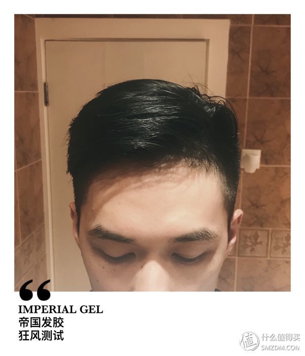 纸上得来终觉浅，人丑就该自己剪 篇四:头发长度太尴尬?定型产品