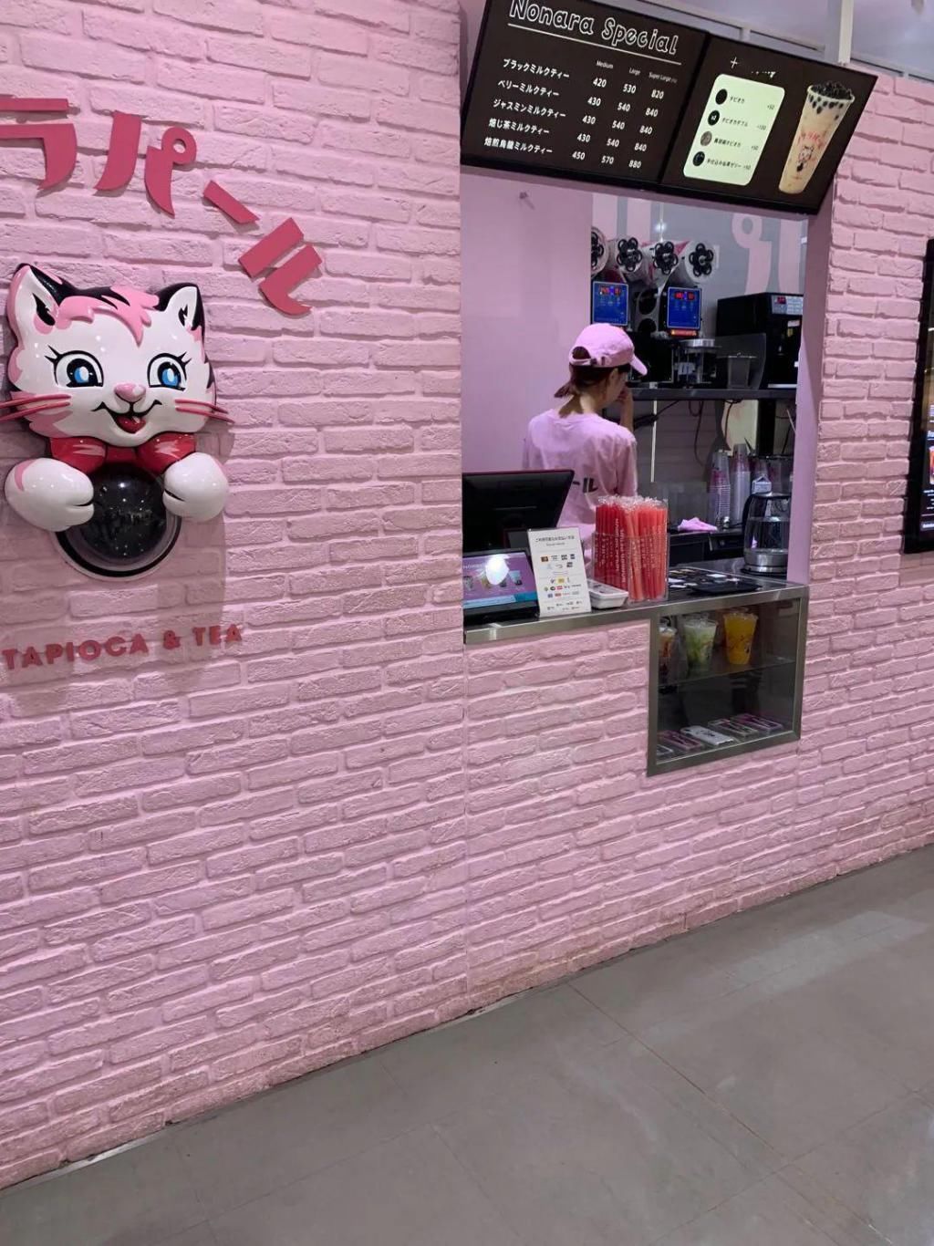  奶茶店@下一个要火的潮流元素，说不定是珍珠奶茶！