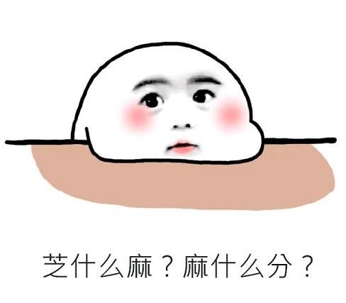 马云：芝麻分750分以上有大用处，快去升级！