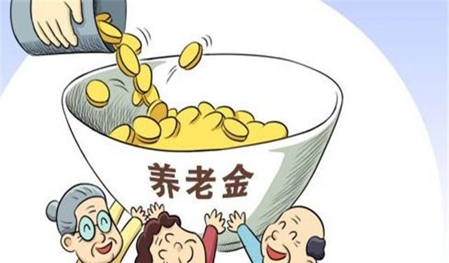 退休人员注意：2019年“补发”部分养老金，这5类人可能拿不到