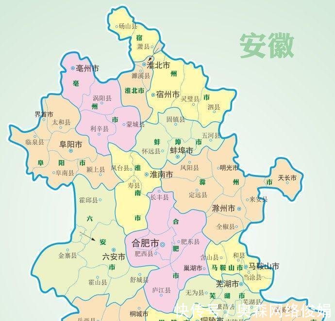 安徽四市, 也曾以州为名, 其一为省会, 还有一个改名比较失败