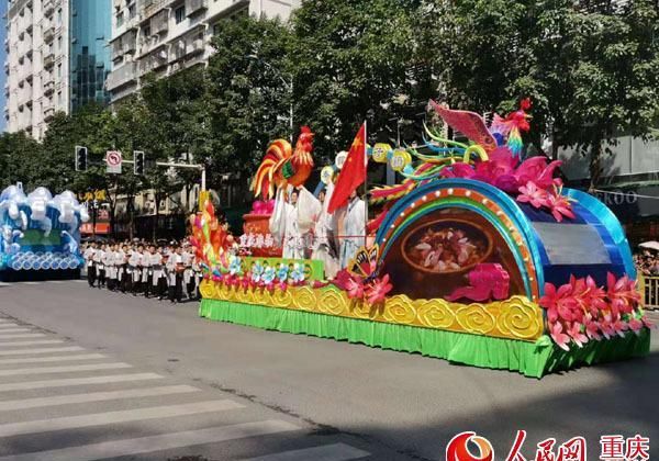 长江两岸闻＂万人诵诗＂声 数千人组巨幅＂夔＂字