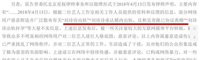 婚内出轨离婚怎么判