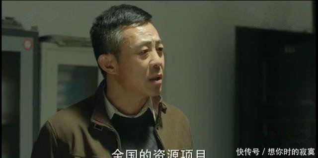  「人民的名义」人民的名义赵德汉的处长有多大的权力拿个“部长