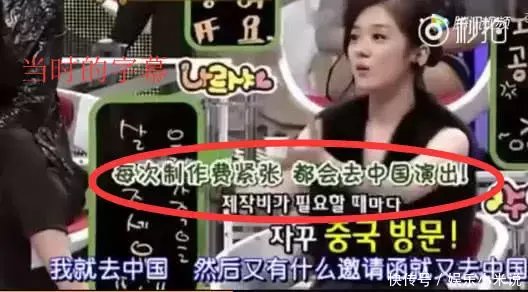 张娜拉父亲澄清当年言论，赵丽颖被牵扯其中，网友：是又没钱了？