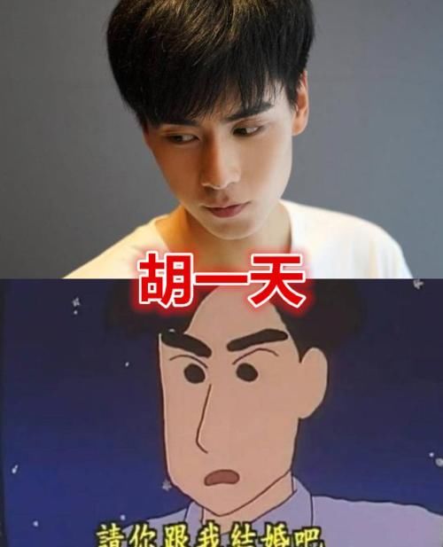 #超越#有种意外叫“明星撞脸二次元”，胡一天杨超越还好，看到赵丽颖懵了