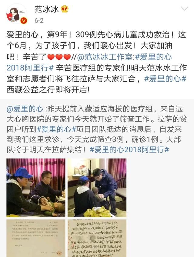 时隔不到一月,范冰冰方再发维权声明,称将追究造谣者的法律责任