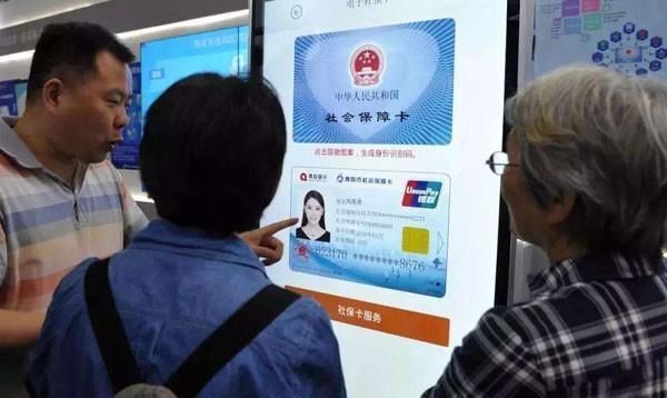 全国医保异地结算全面实施，一张社保卡就能走遍天下，真的吗？