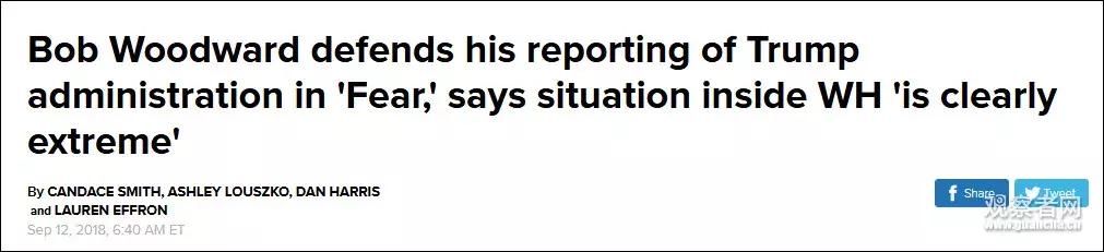 新书大爆黑料,两名“主要配角”出面辟谣,特朗普:真心感谢