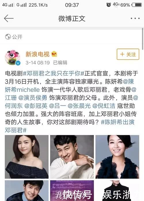 陈晓陈妍希感情出问题出轨事件虽然澄清了，女神人设却崩了