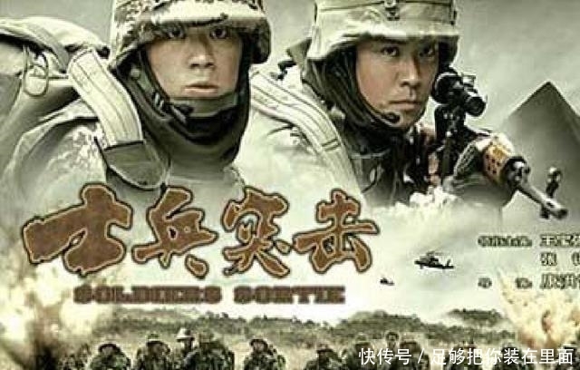  『全网』全网公认零差评的6部军旅剧：《亮剑》第三，第1连刷几遍都不过瘾