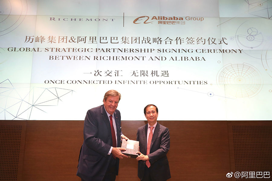 阿里巴巴与 YOOX NET-A-PORTER 强强联手,奢侈品电商大战进入高潮
