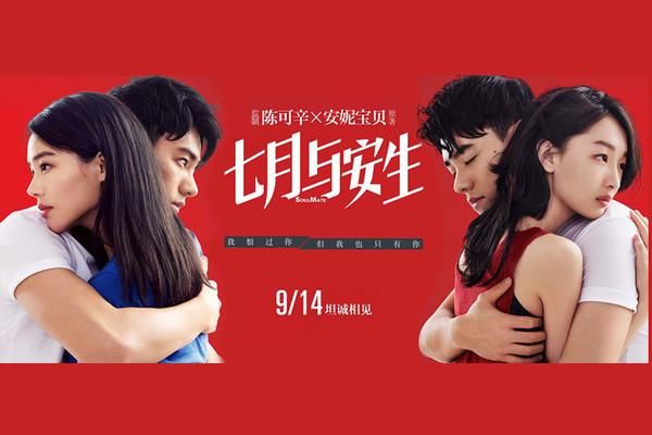 俏皮可爱又优雅妩媚！《潮我看齐》之马思纯：难道只用简单的笑容