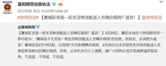 出征■10万只鸭子将出征巴基斯坦灭蝗？莫为这些谣言上智商税！