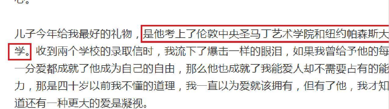 示自己@伊能静发长文庆52岁生日,自曝我是老女孩,甜蜜表白秦昊很温馨