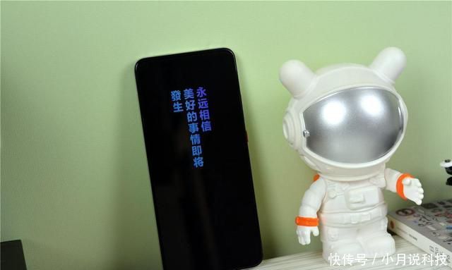 『Redmi』Redmi K30 Pro明日首卖,8大亮点打造眼下最超香的5G手机
