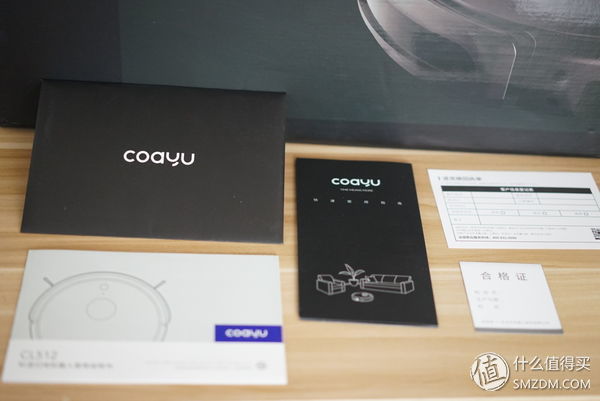 全自动智能扫拖小能手--科语小黑匣机器人众测报告