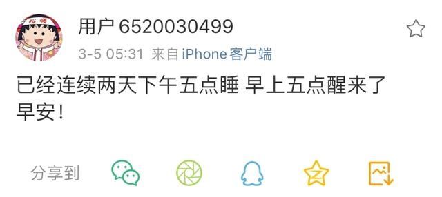 『社交平台』网络分手教科书!他们俩好像真的闹掰了…