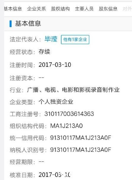 张丹峰疑出轨再爆新证据，这次洗不白了？网友：女版宋喆