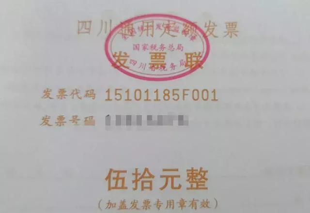 3月上班第一天！取消发票认证+取消发票抄报税+6种发票拒绝报销！
