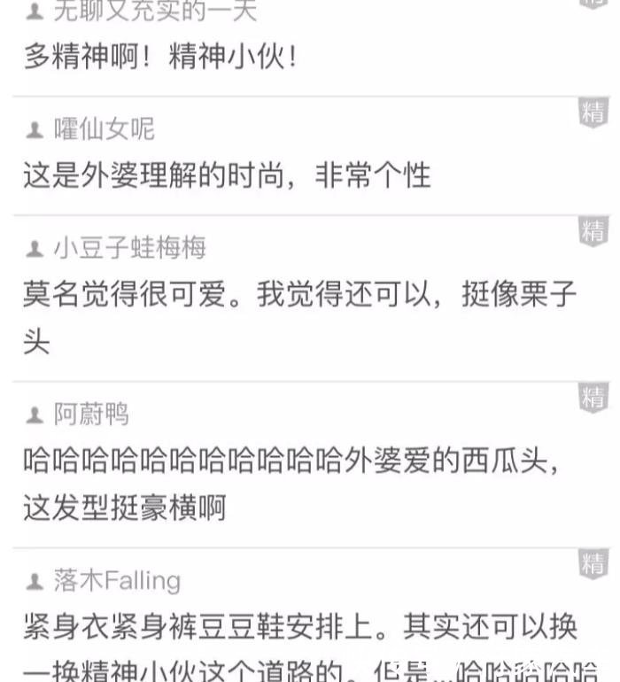 男朋友送我的马赛克浴巾 哈哈哈哈哈哈哈哈哈