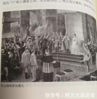 奥匈帝国到底是不是奥地利和匈牙利的联合王国