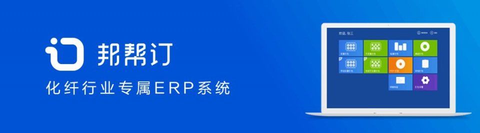 化纤头条 | 血拼中国市场!原油世界的老大、地球上最赚钱企业--沙