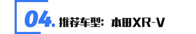  SUV@还在为十万级SUV买什么发愁？这四款车或许能解答你的困惑