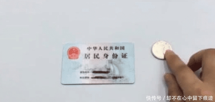  「边上」身份证复印时，边上放1枚硬币有什么用