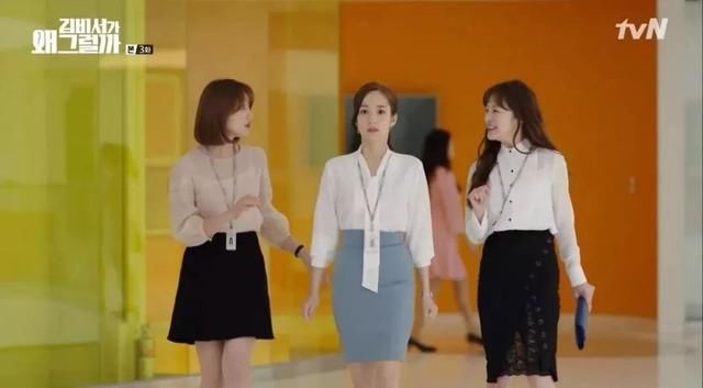 求金秘书的自信秘籍？靠的不止是“人美会穿衣”！更是……